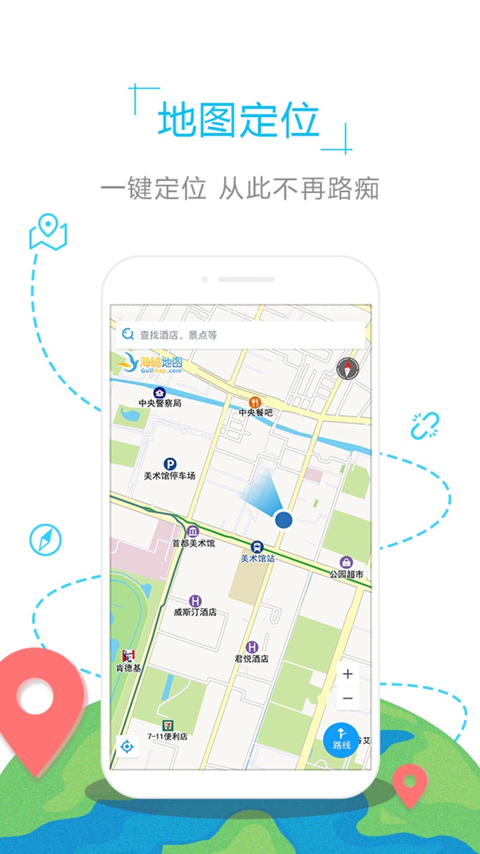 英国地图(1)