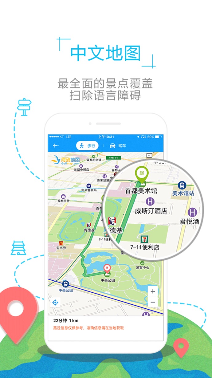 英国地图(2)