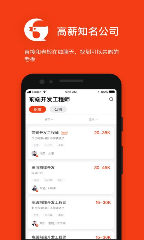 与尔共鸣手机免费版