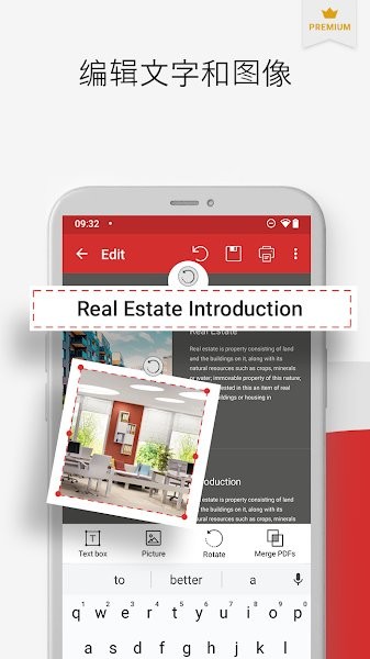 PDFExtra通用版图1
