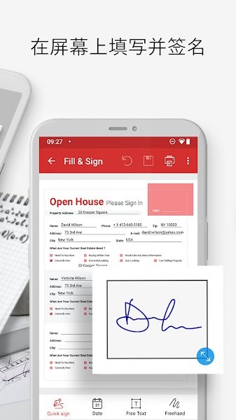 PDFExtra通用版图3
