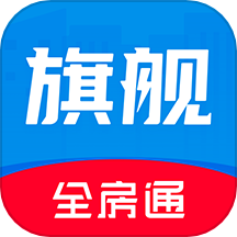 全房通官方正版