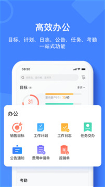 材路管家图4
