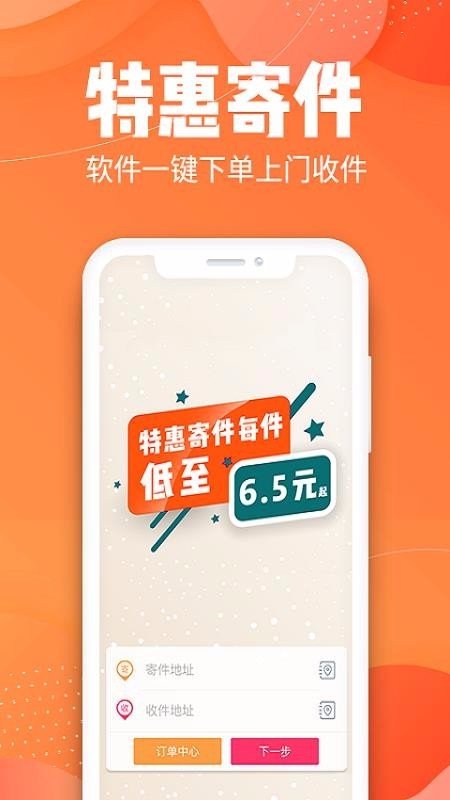 拼拼汇美安卓直装版图3