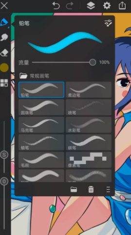 画世界pro最新版图2