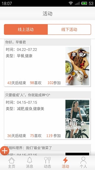 味他菜谱官方正版