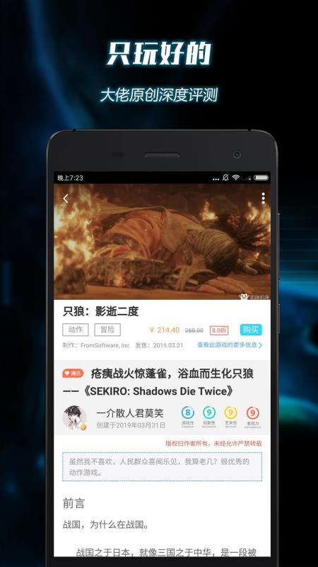 叽咪叽咪安卓官方版图2
