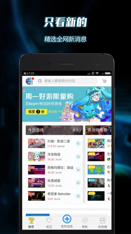 叽咪叽咪安卓官方版图4