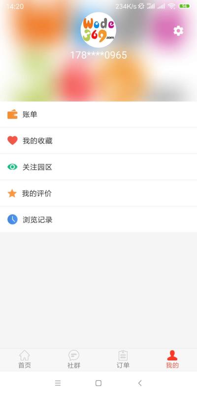 优享369安卓直装版