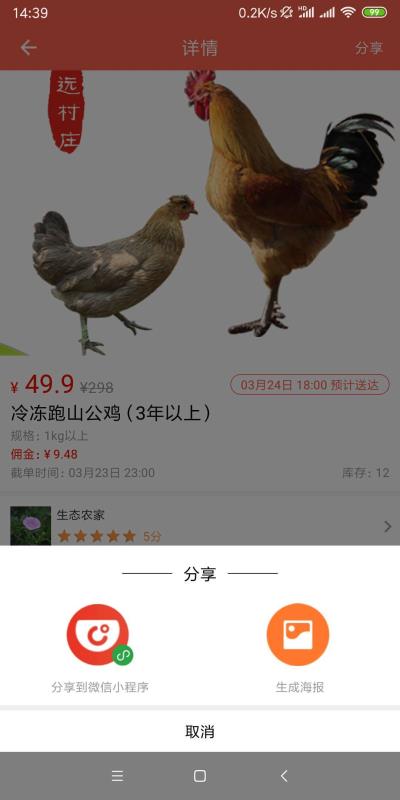 优享369安卓直装版