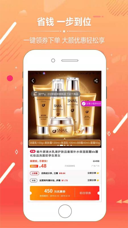 乐省直装版图4