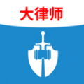 法志律师咨询软件原版