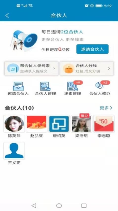 客源佳直装版图3