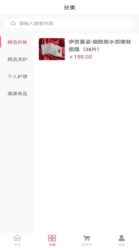 益元最新免费版图2