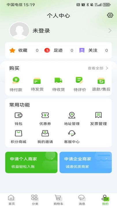 京9安卓直装版图2