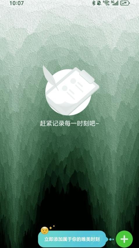 走路上青云
