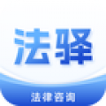 法驿安卓直装版
