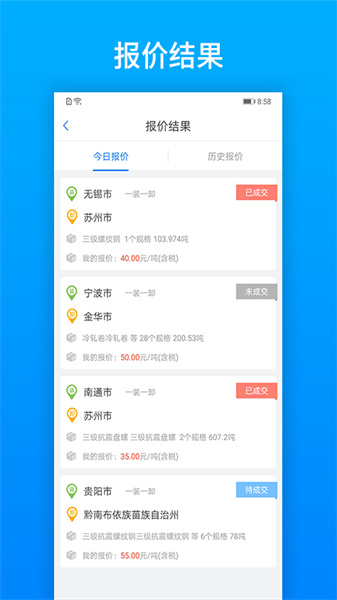 及韵通