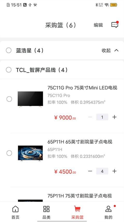 T销客手机免费版图2