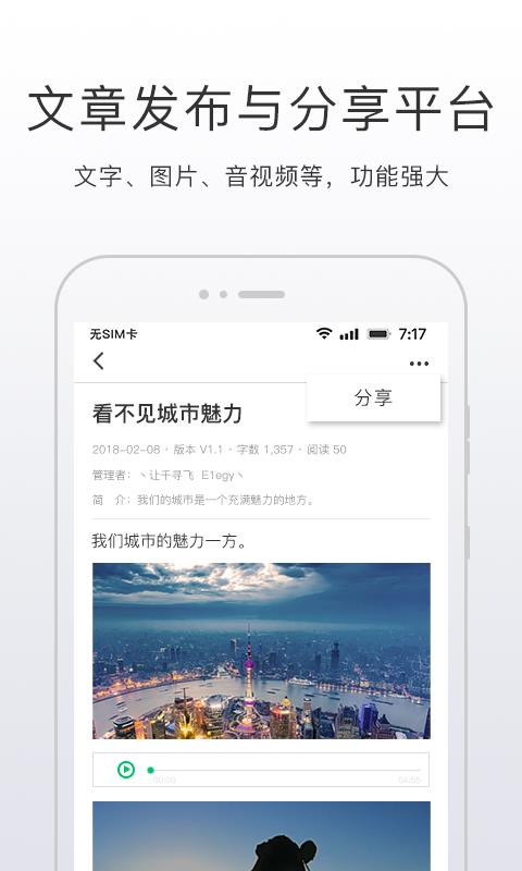 开问通用版图2