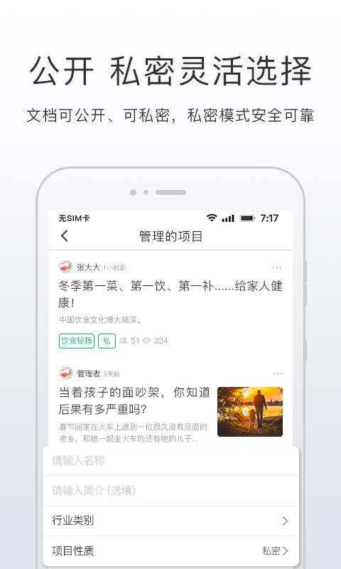开问通用版图3