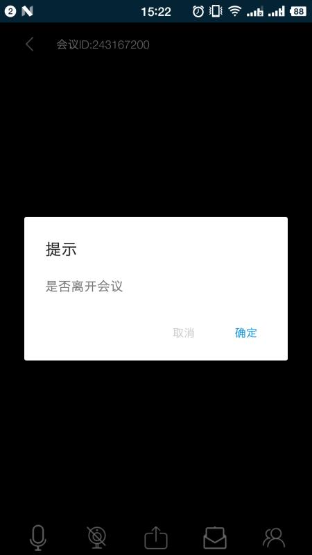 驰润云视讯通用版图1
