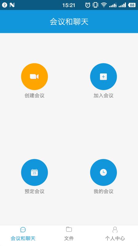 驰润云视讯通用版图3