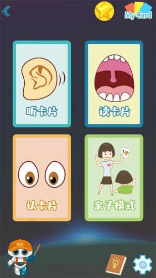 raz中国版图2