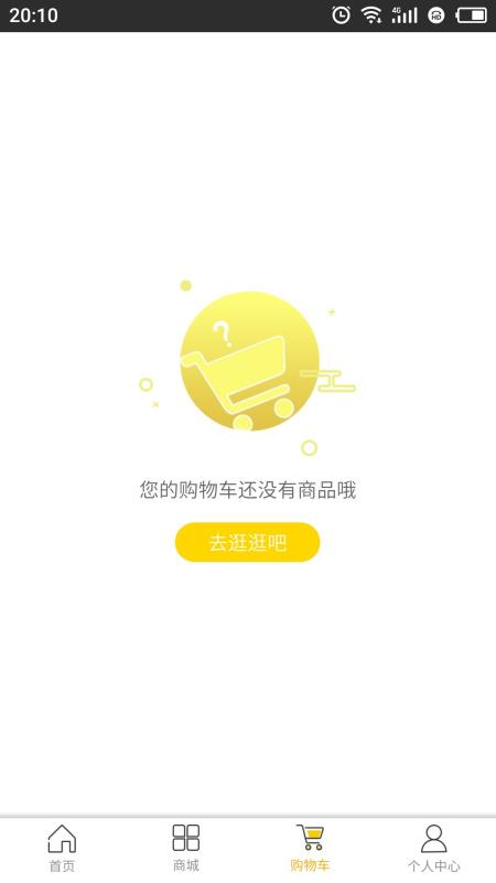 儒龙易购免费原版图1
