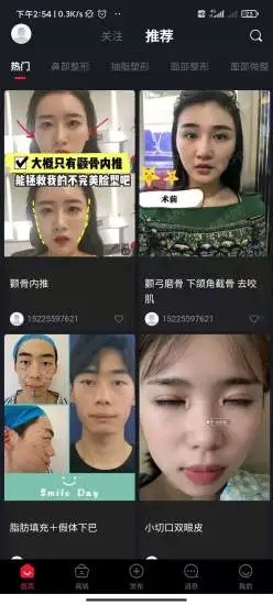 善伊