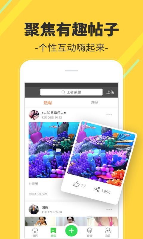 多多视频桌面直装版图1