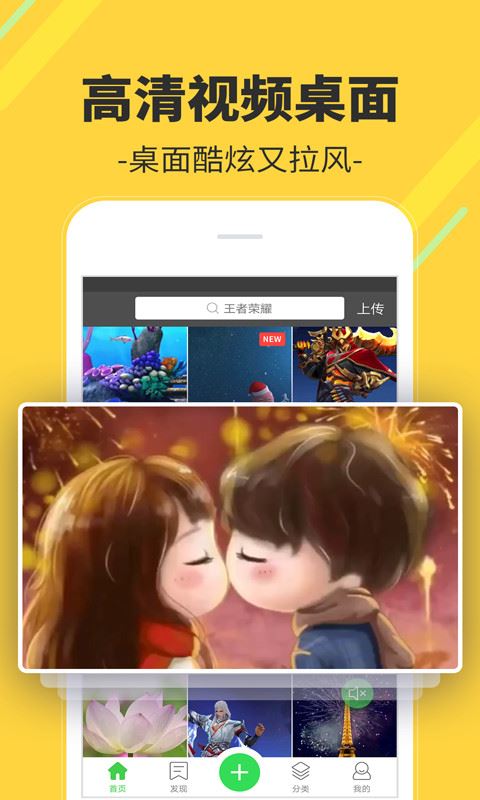 多多视频桌面直装版图2