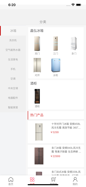 董明珠的店(1)