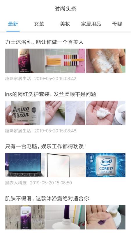 券来啦手机正版图2