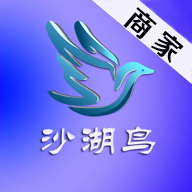 沙湖鸟商家端手机版
