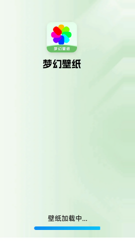 梦幻壁纸手机版图1