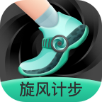旋风计步通用版