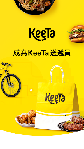 KeeTa安卓直装版