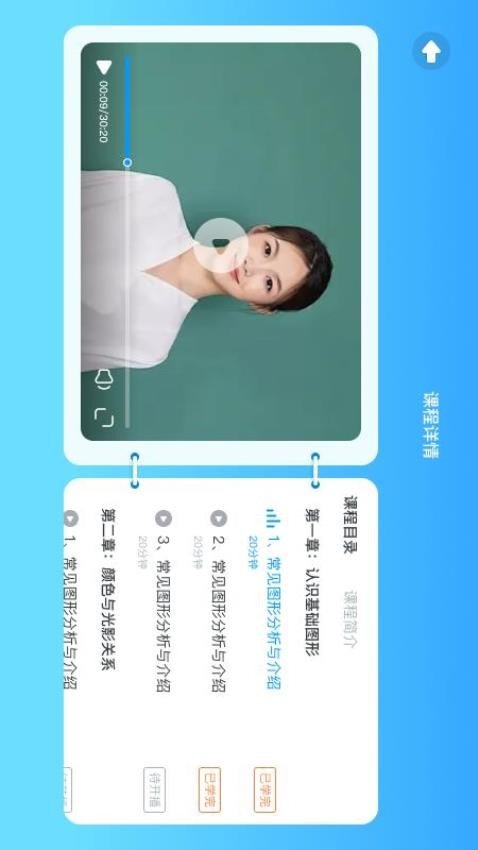 双语时代