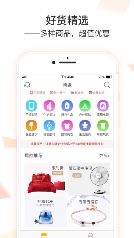 利卡通用版图1
