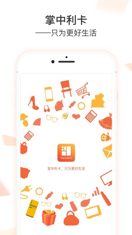 利卡通用版图2
