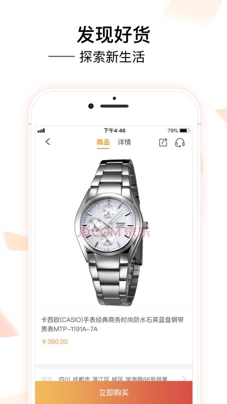 利卡通用版图3