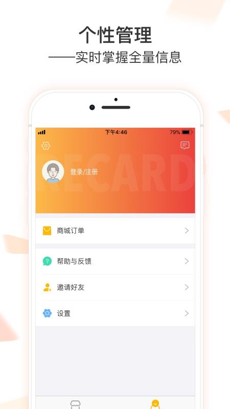 利卡通用版图4