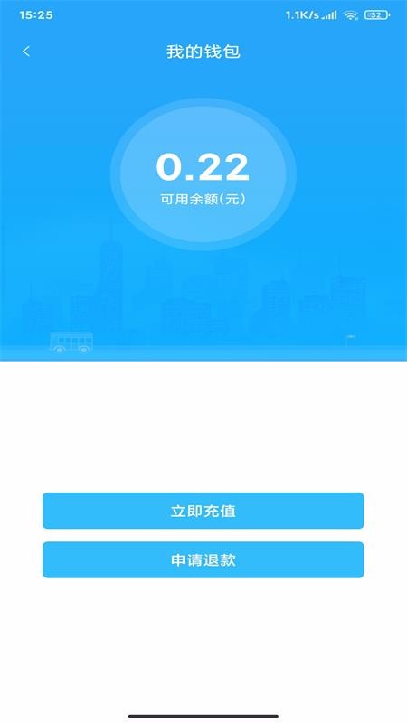 湘潭出行(4)