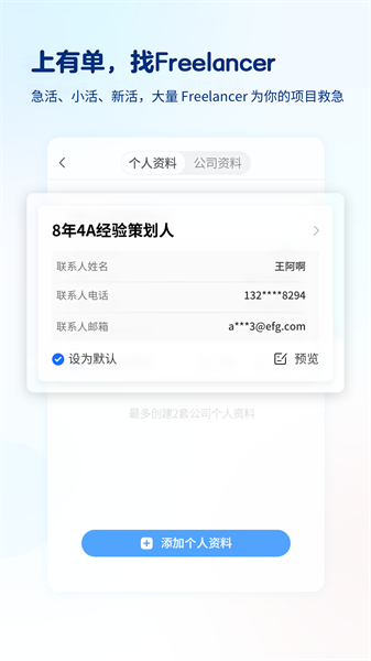 有单
