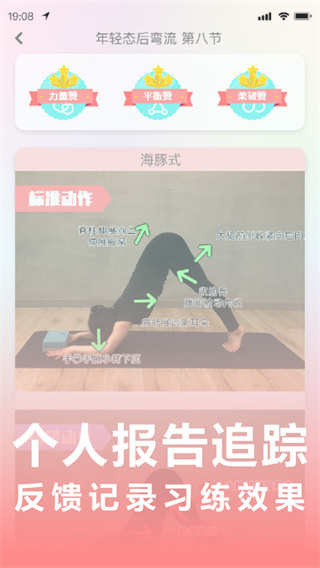 卡莫瑜伽手机最新版图2