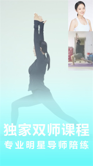 卡莫瑜伽手机最新版图3