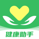 智慧健康助手官方版
