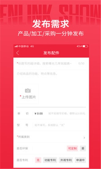 音领秀最新版图1