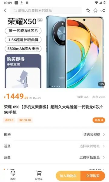 微鲸灵手机免费版图3